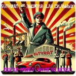 Бутират GHB 99,8%  VHQ концентрат (Oxy) в Бахчисарае 